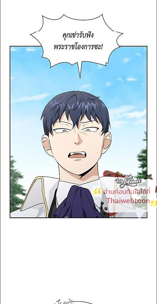 หน้า 181