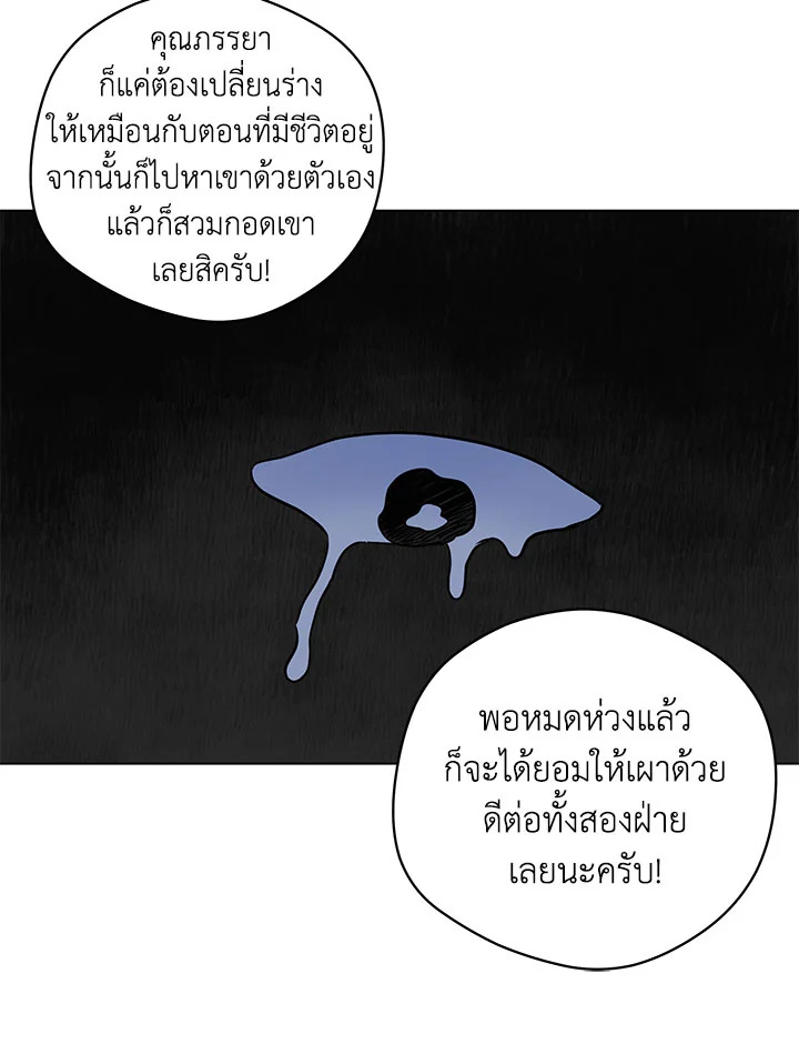 หน้า 66