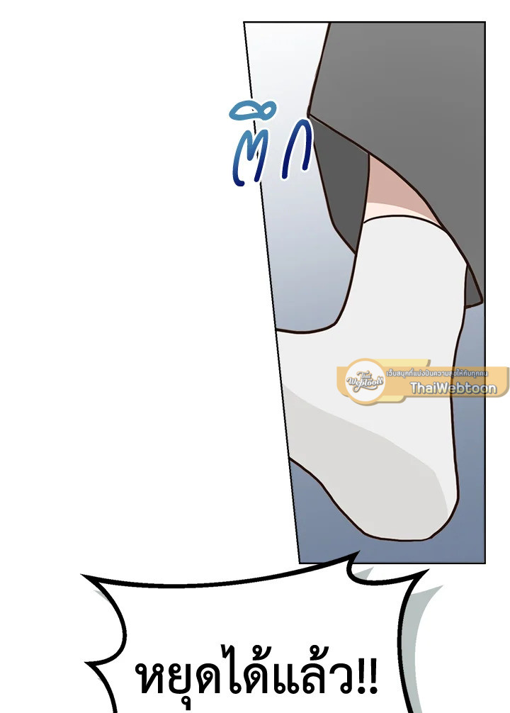 หน้า 94