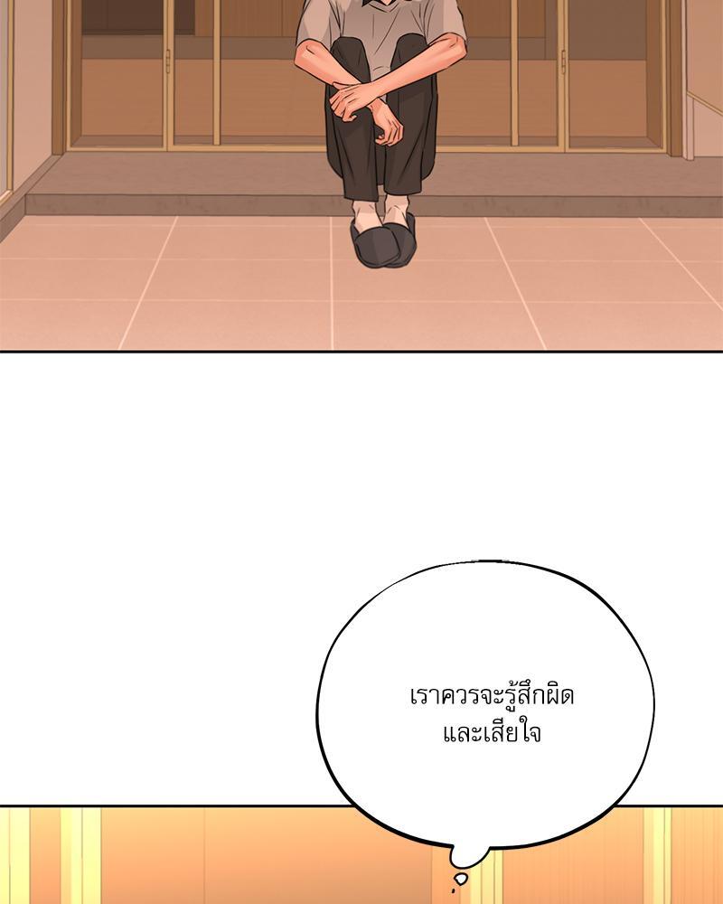 หน้า 80