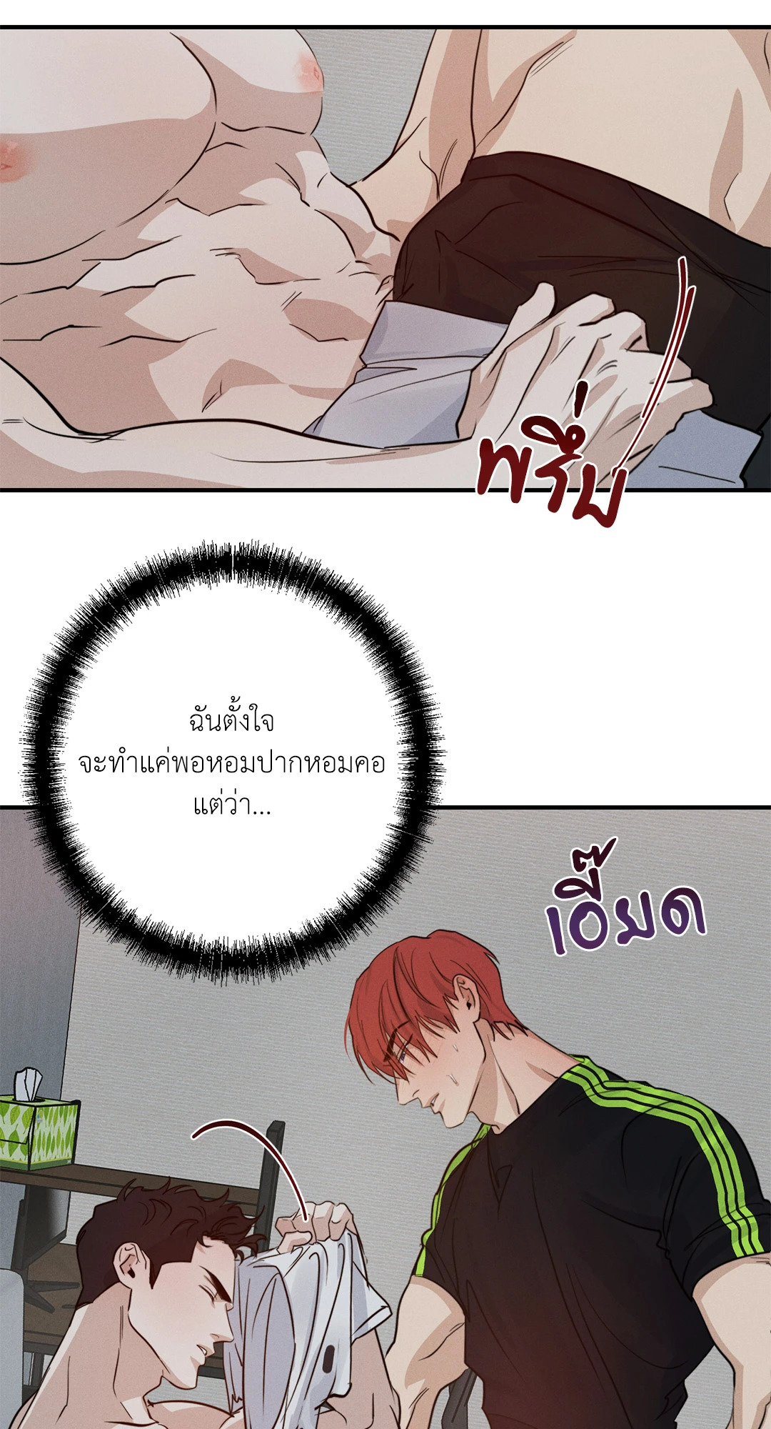 หน้า 21