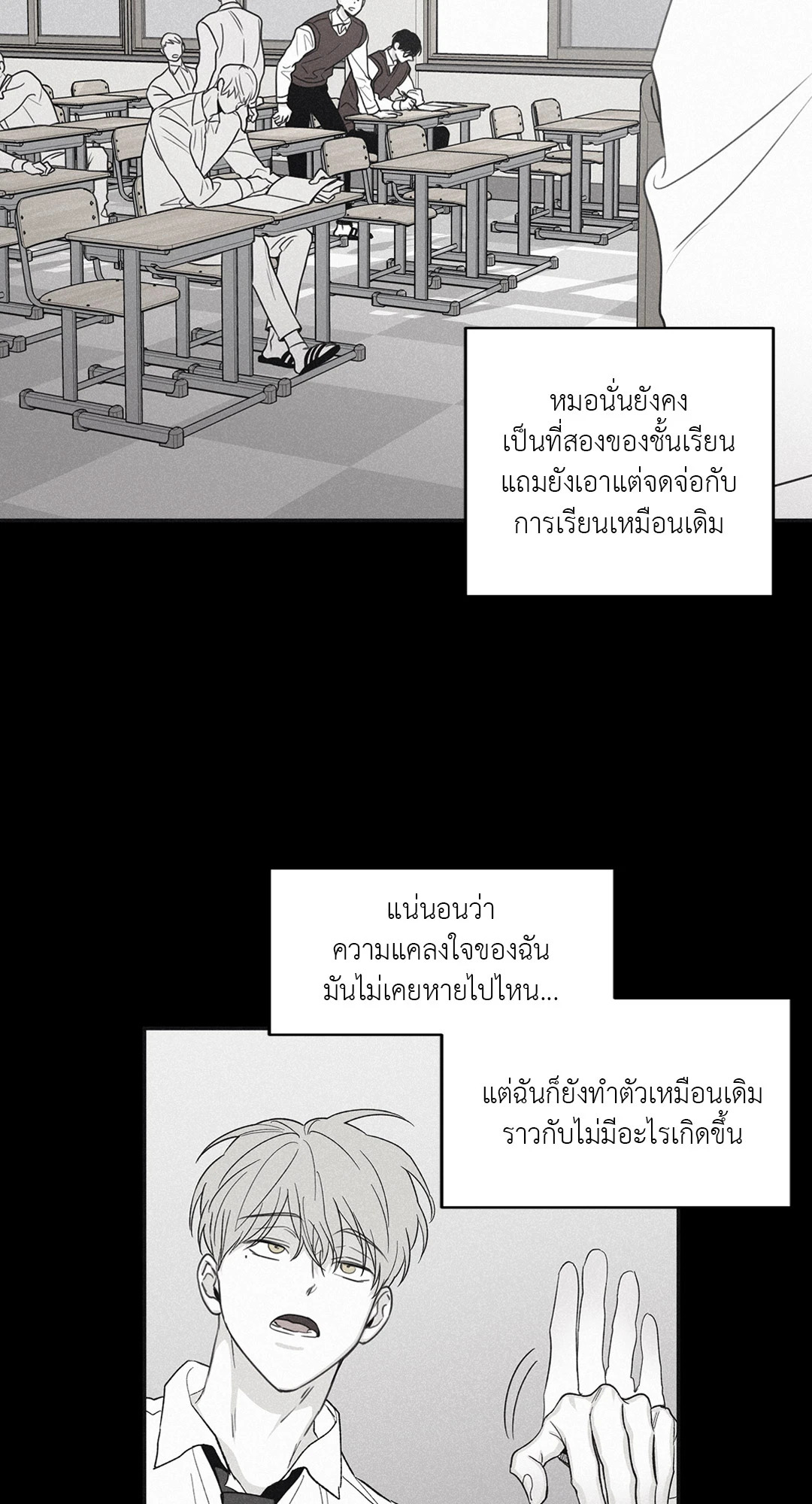 หน้า 50