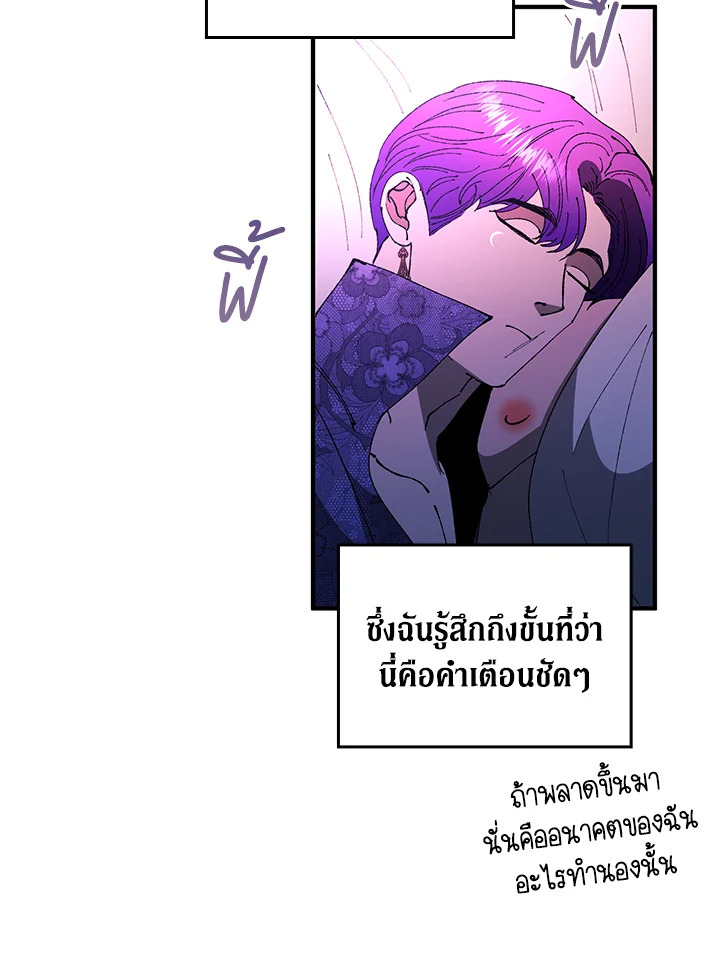 หน้า 70