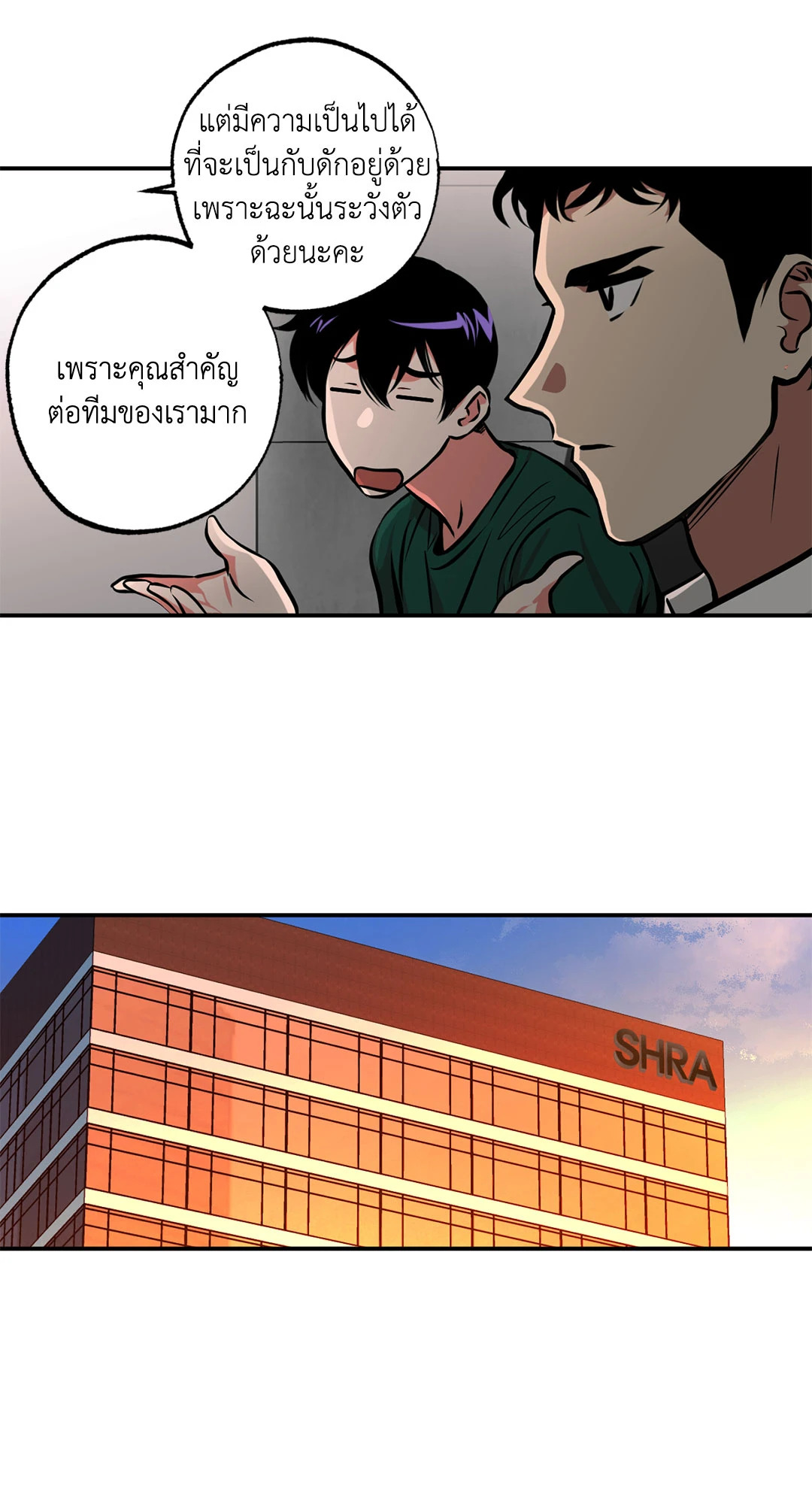 หน้า 22