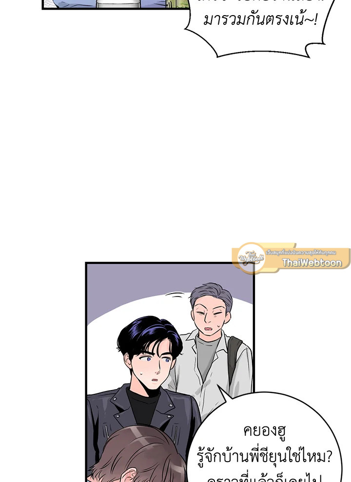 หน้า 84