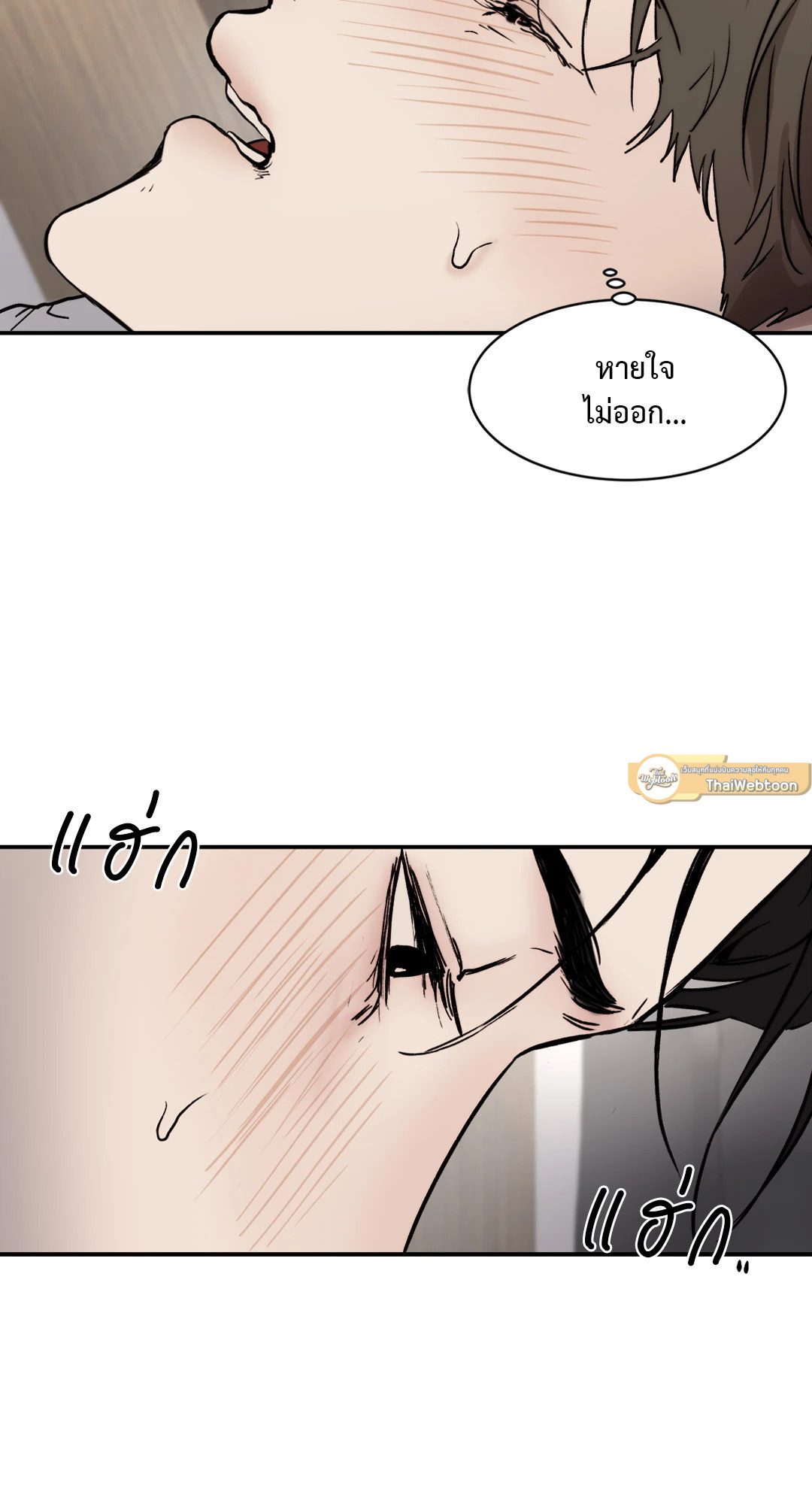 หน้า 50