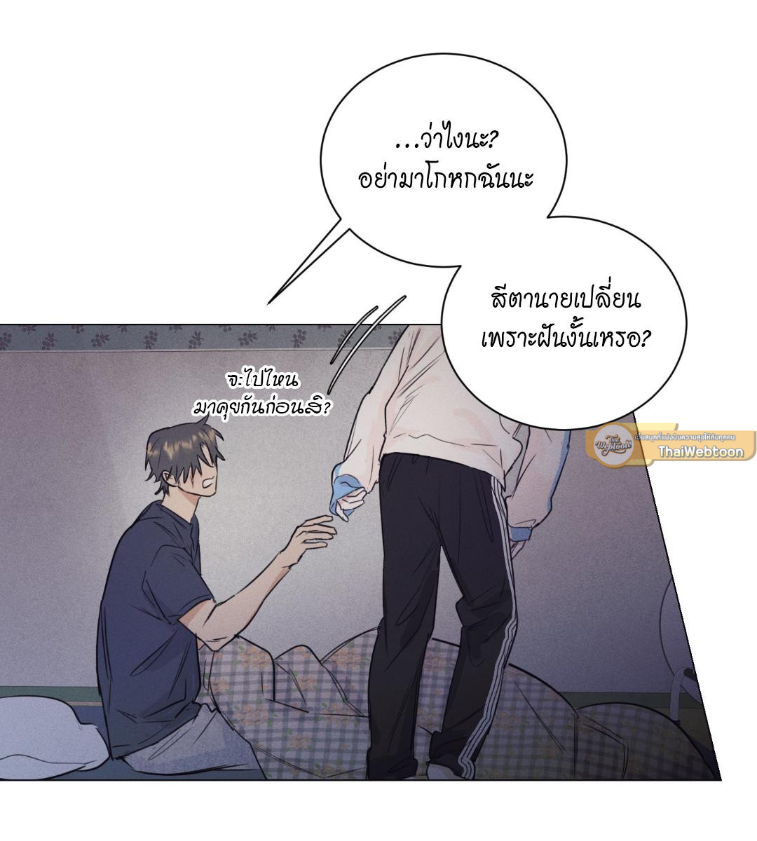 หน้า 49
