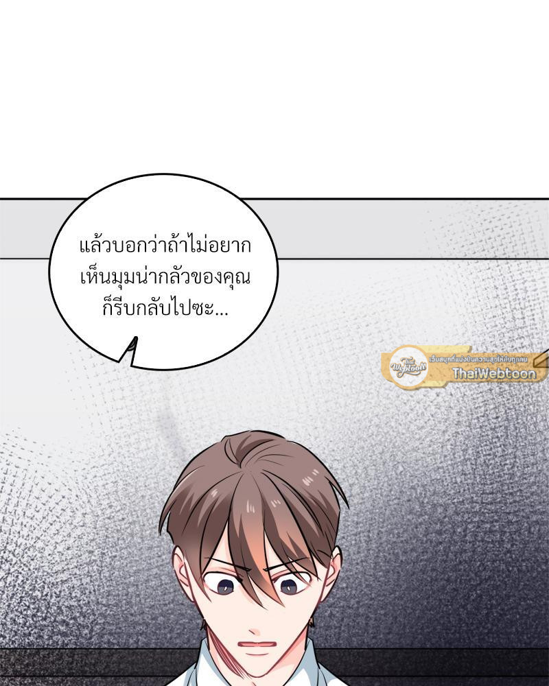 หน้า 61