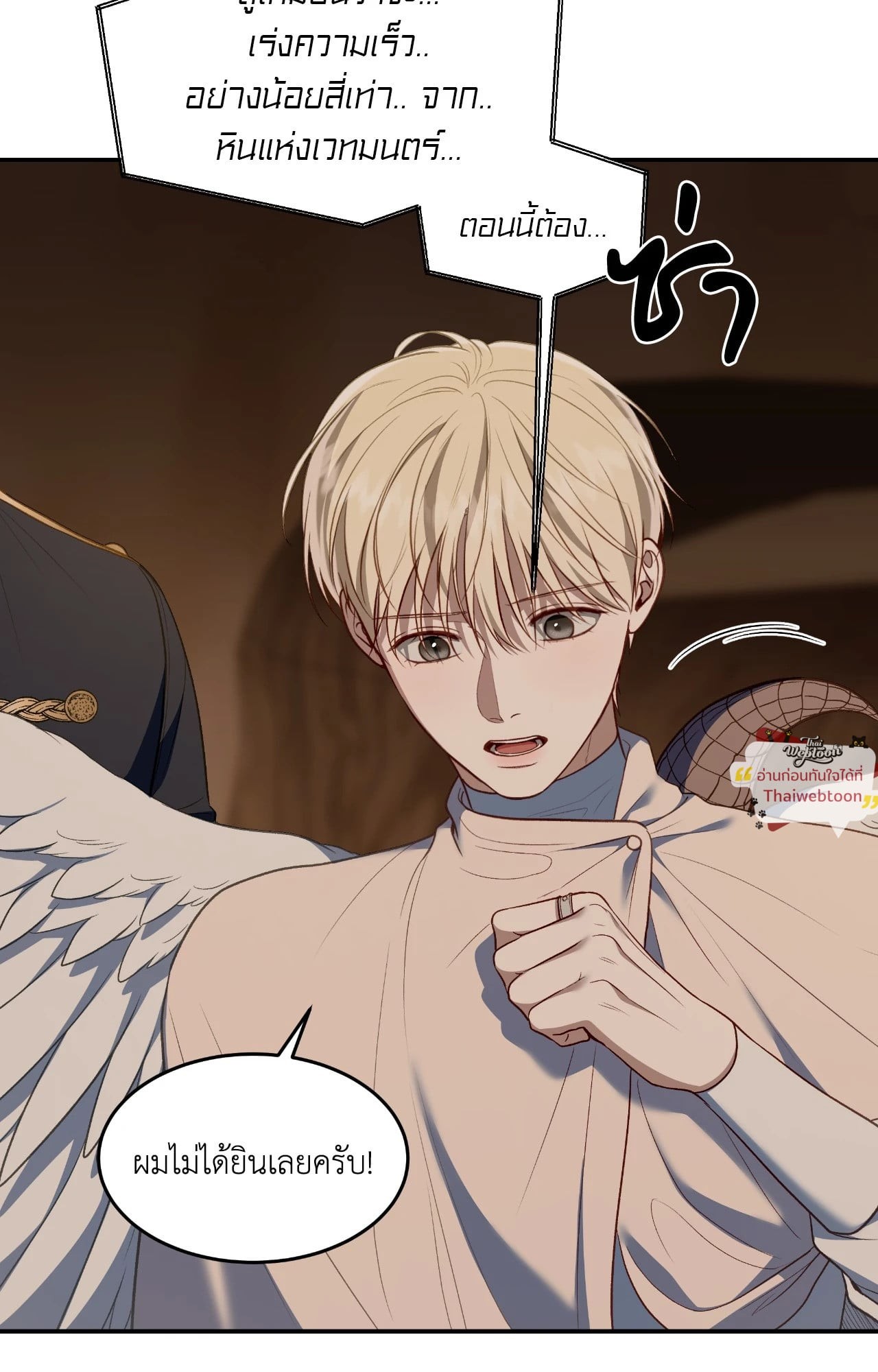 หน้า 58