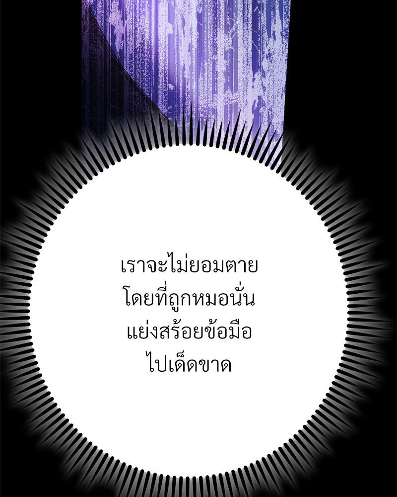 หน้า 172