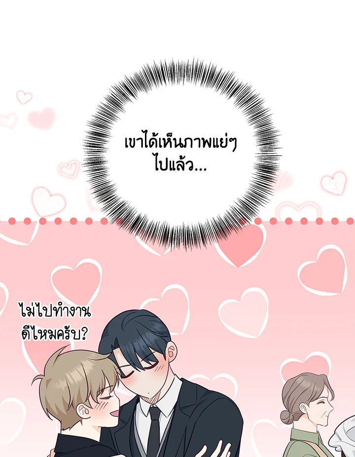 หน้า 83