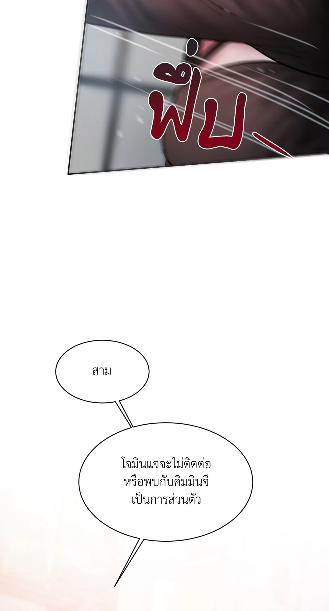 หน้า 92