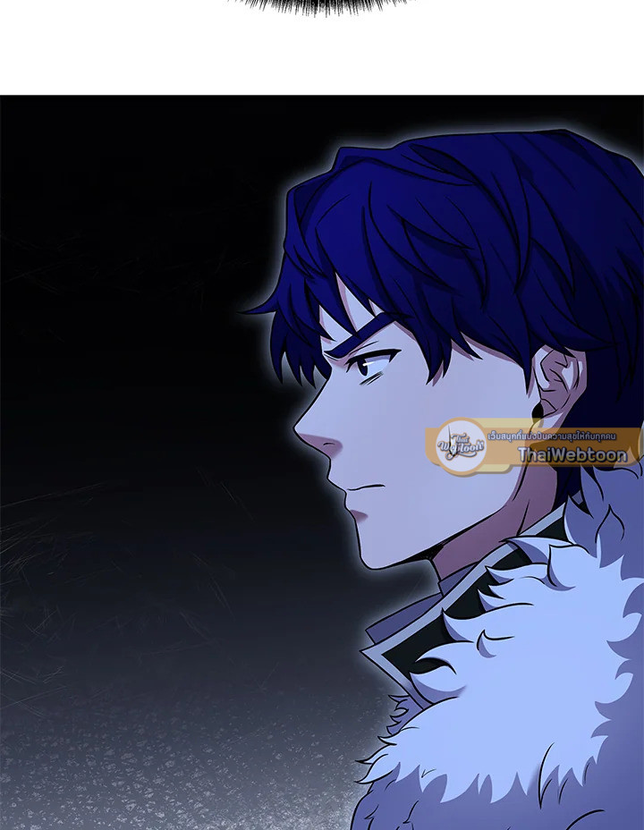 ชีวิตใหม่ของมหาจอมเวท 8 วงแหวน | The Rebirth of an 8th Circled Mage ตอนที่ 88 - รูปที่ 2