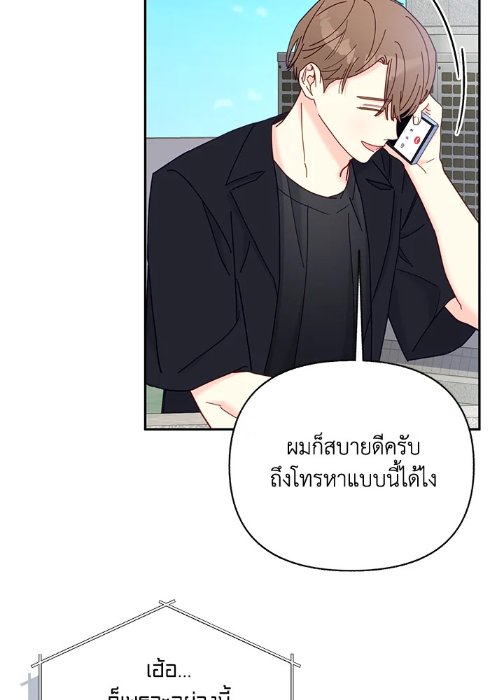 หน้า 79