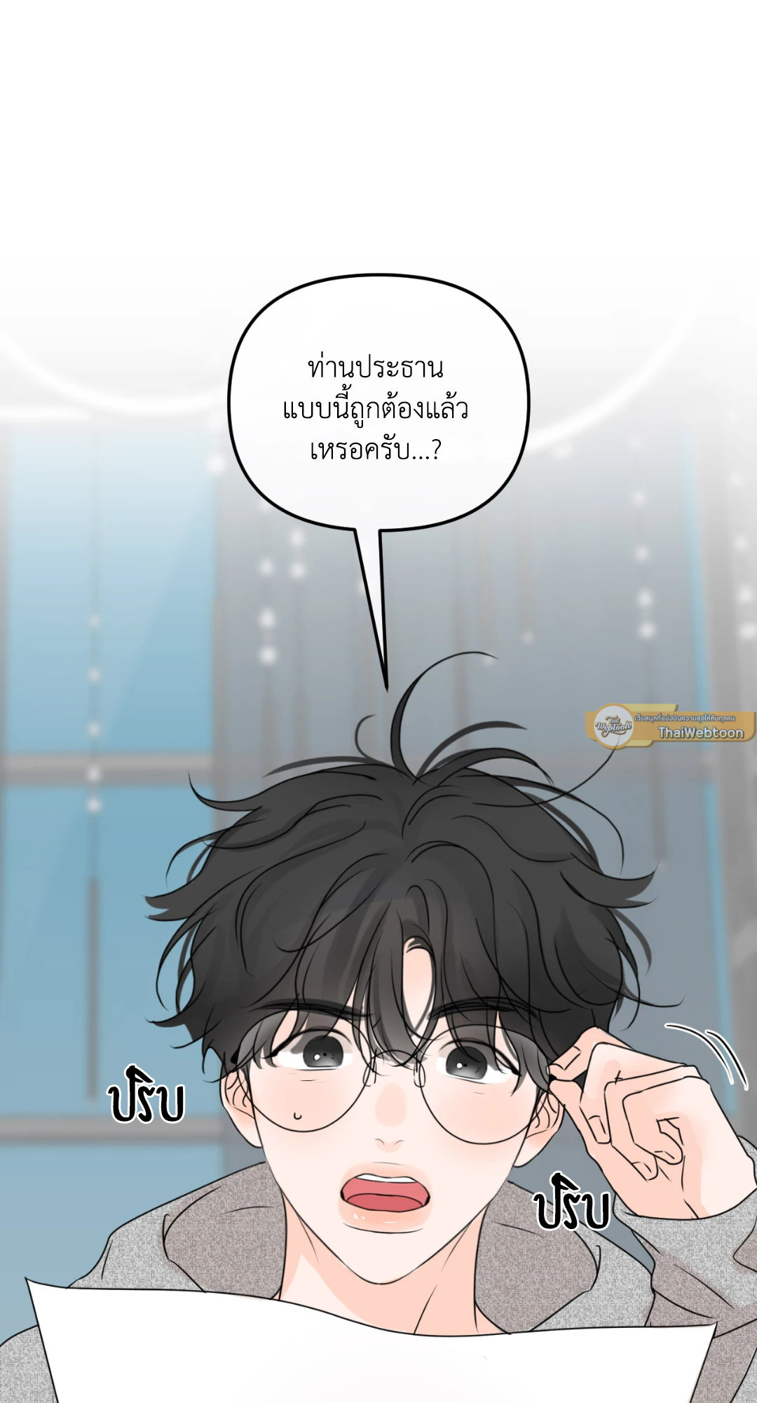 หน้า 40