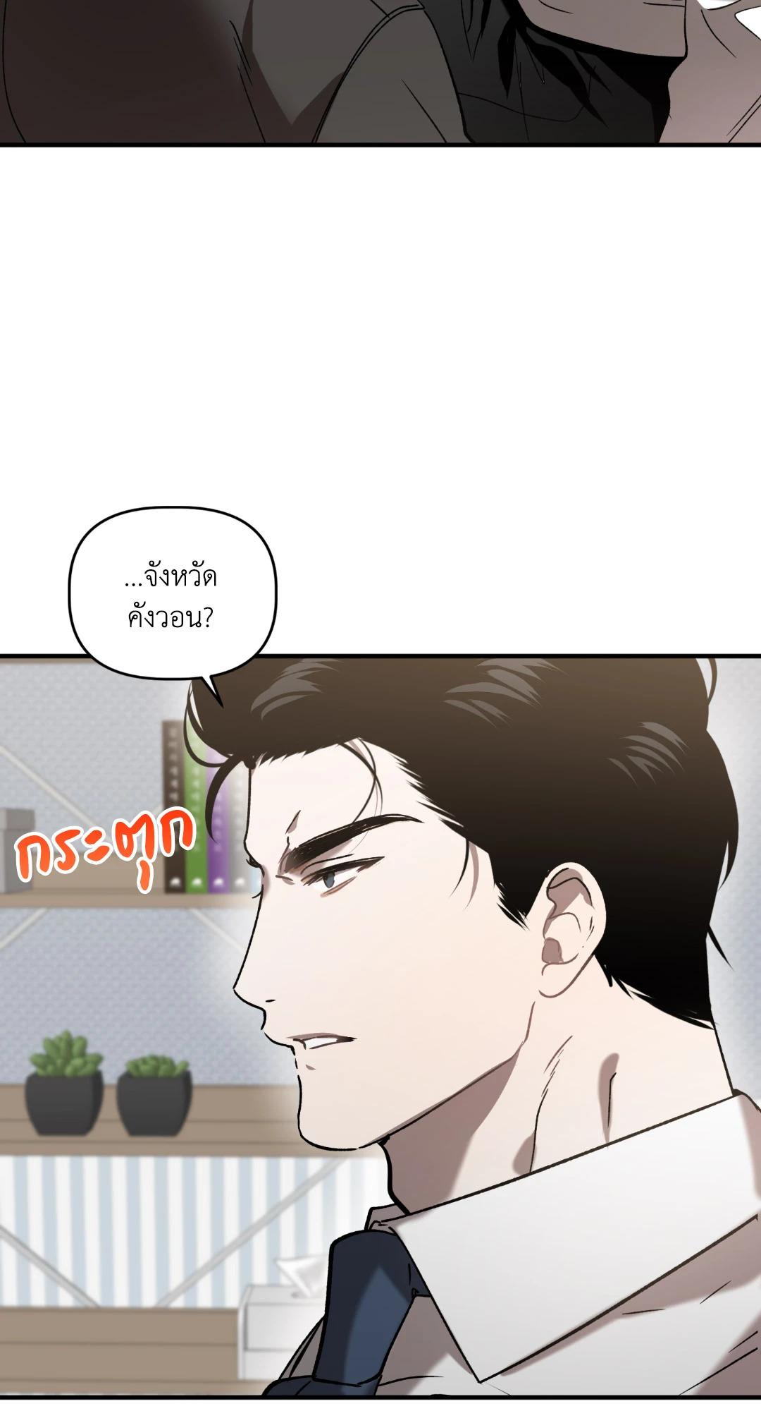 หน้า 62