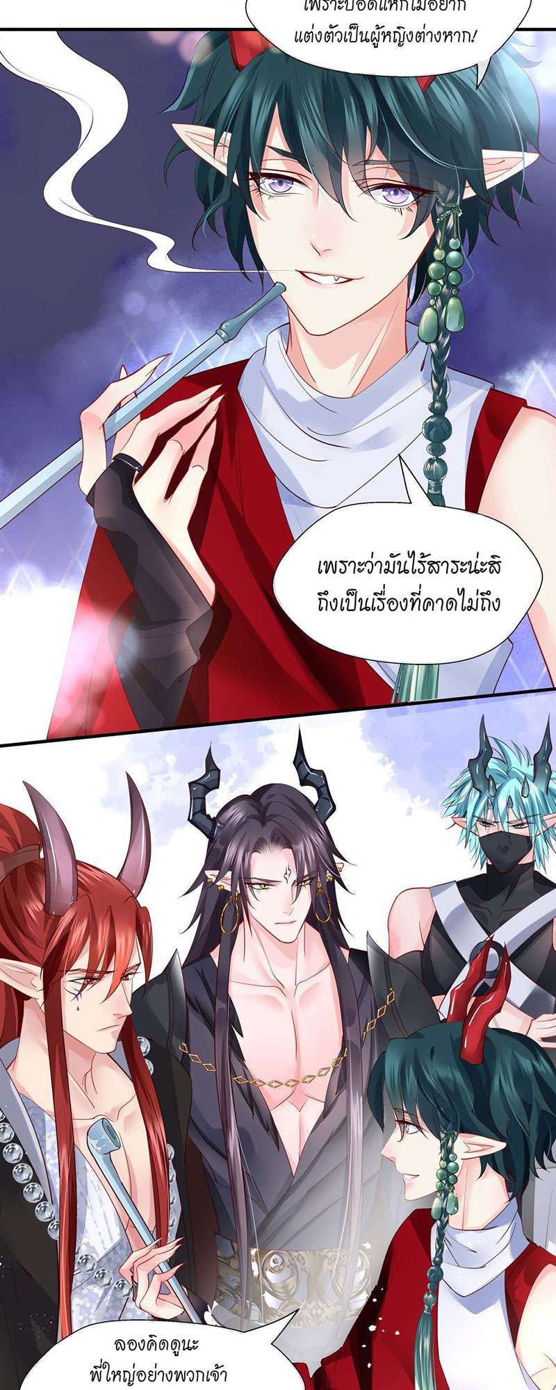 หน้า 33