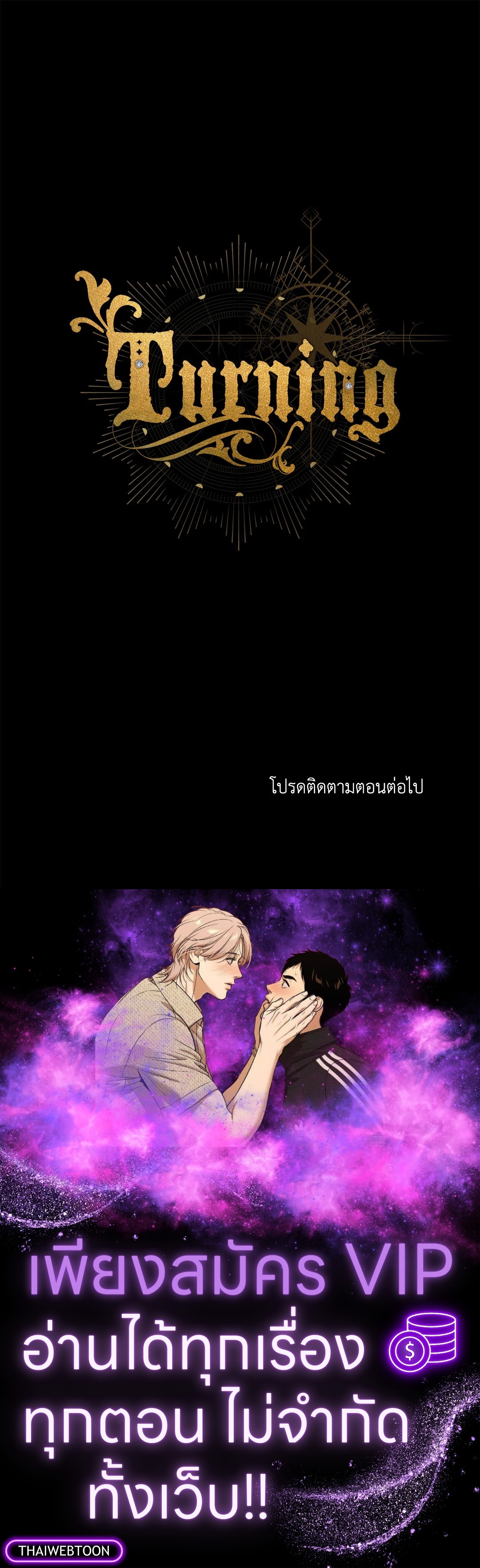 หน้า 93