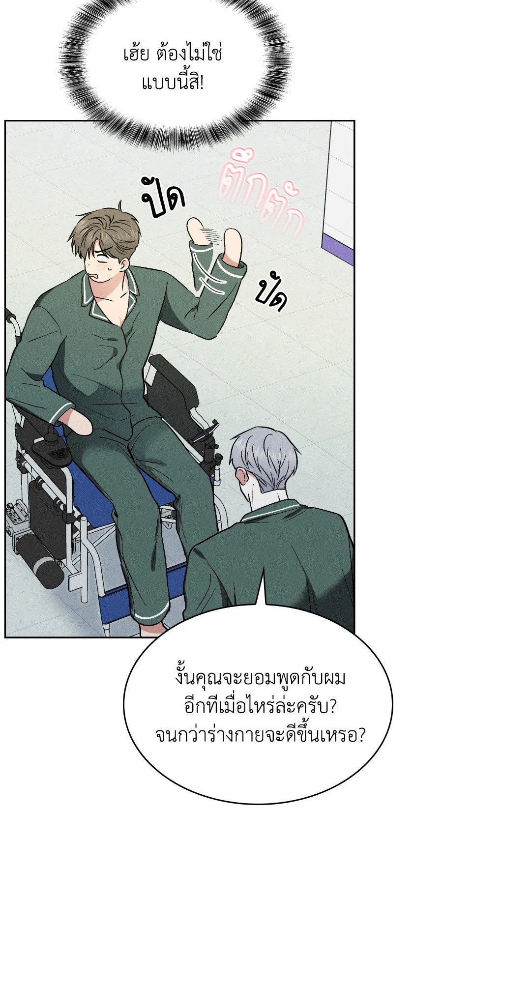 หน้า 67
