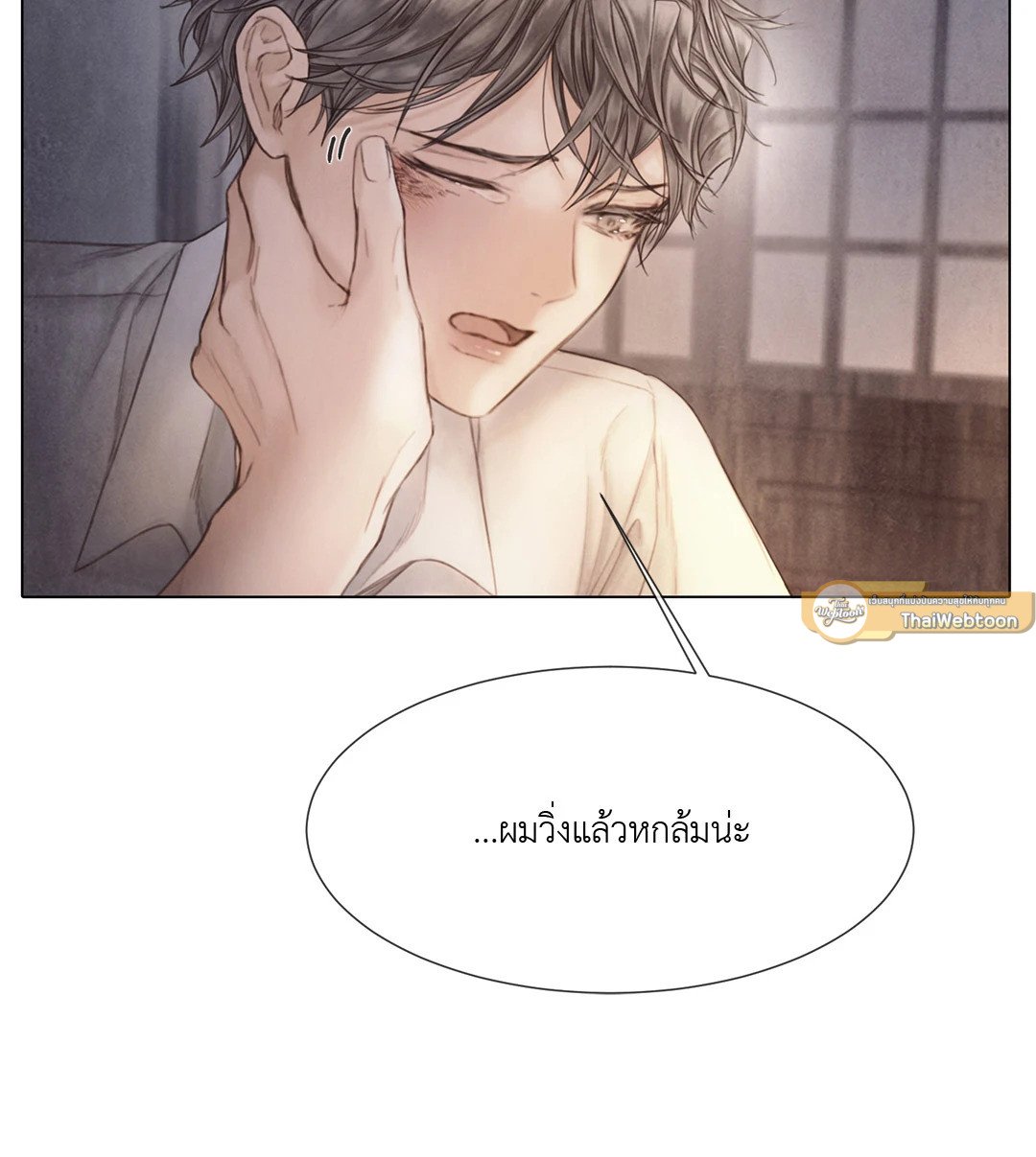 หน้า 55