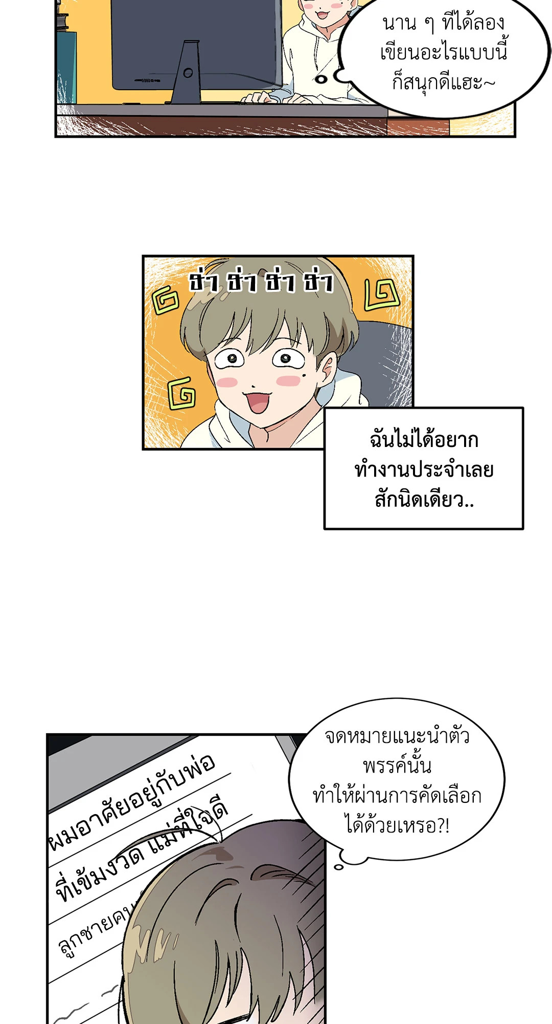 หน้า 9