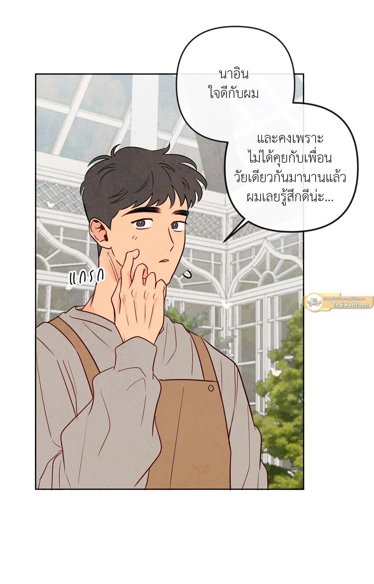 หน้า 72
