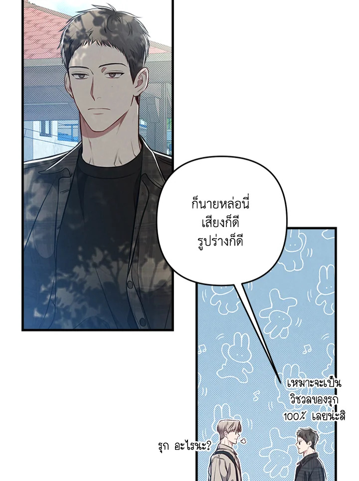 หน้า 68