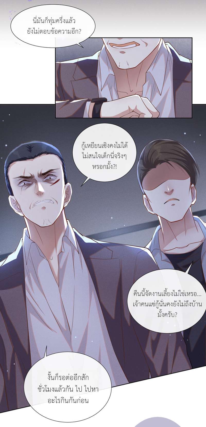 หน้า 7