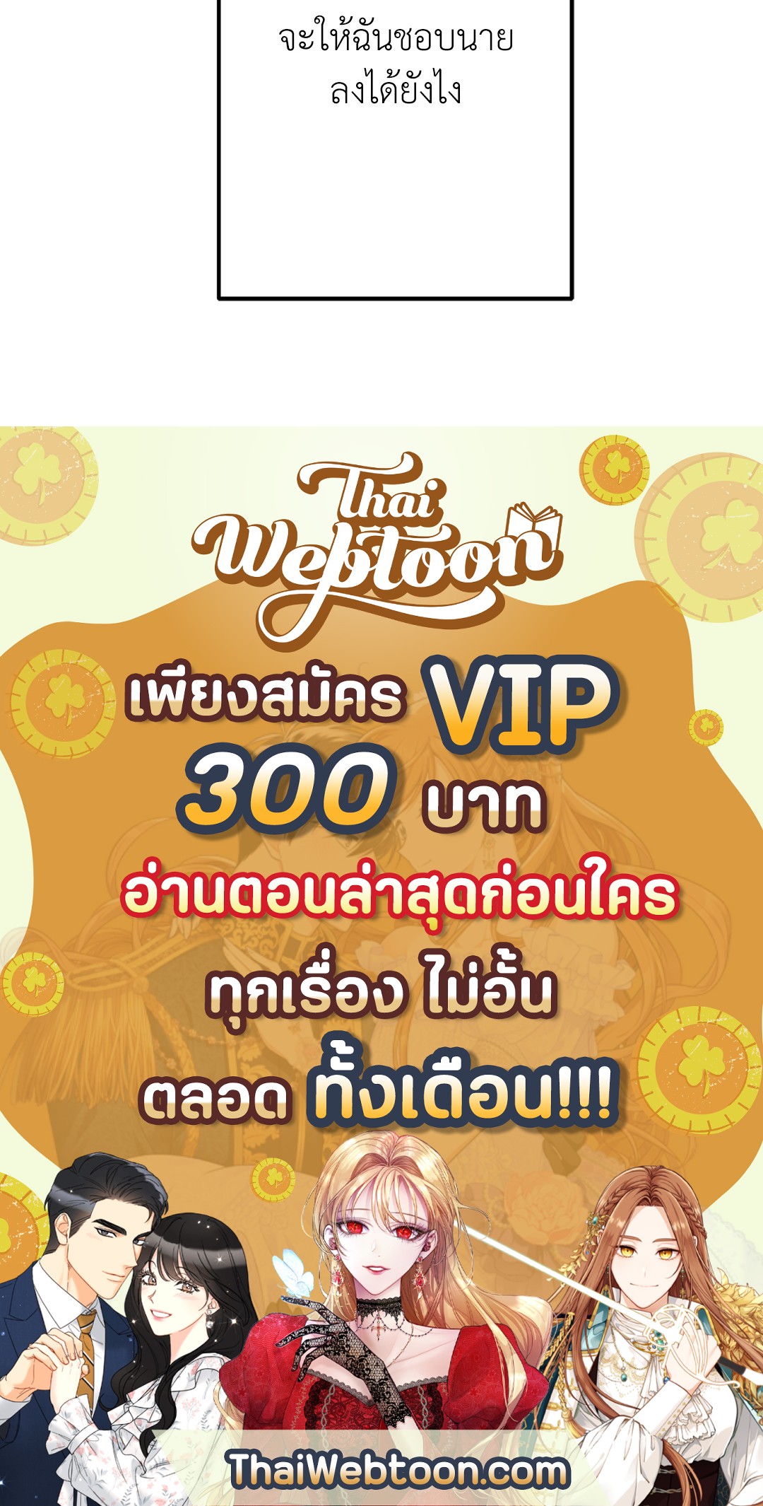หน้า 90