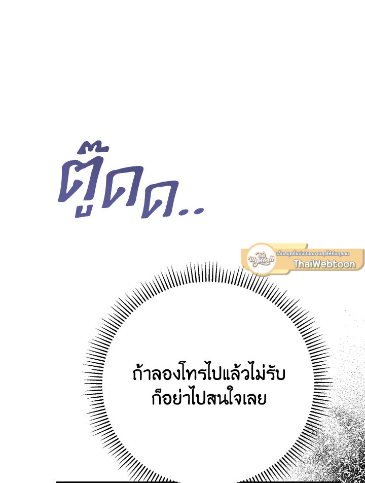หน้า 118