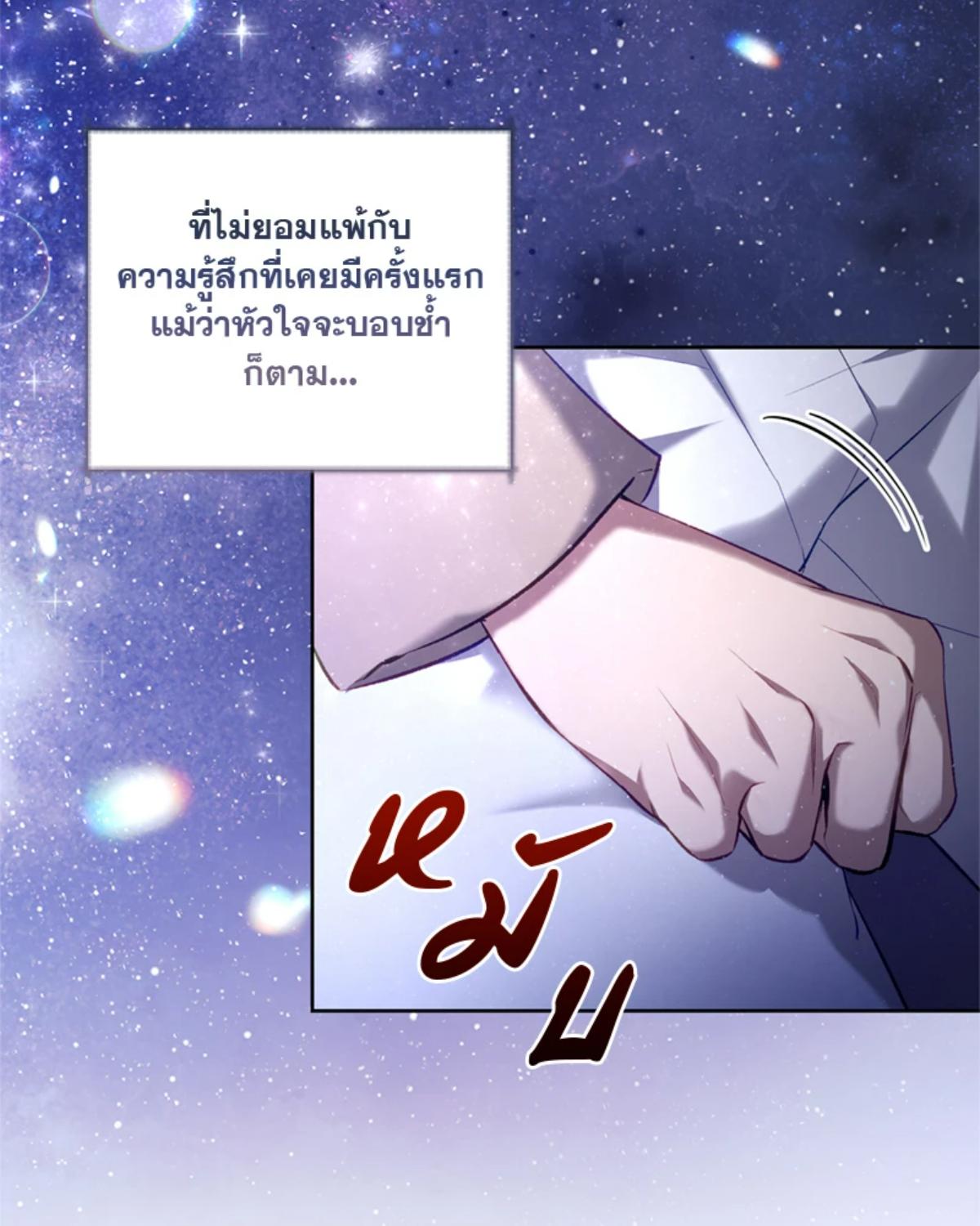 หน้า 88