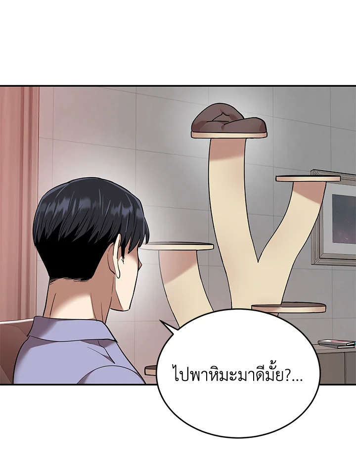 หน้า 42