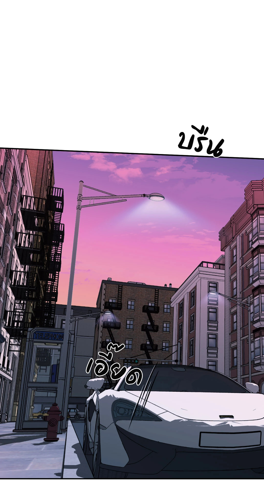 ShutLine (+R) ตอนที่ 22 - รูปที่ 2