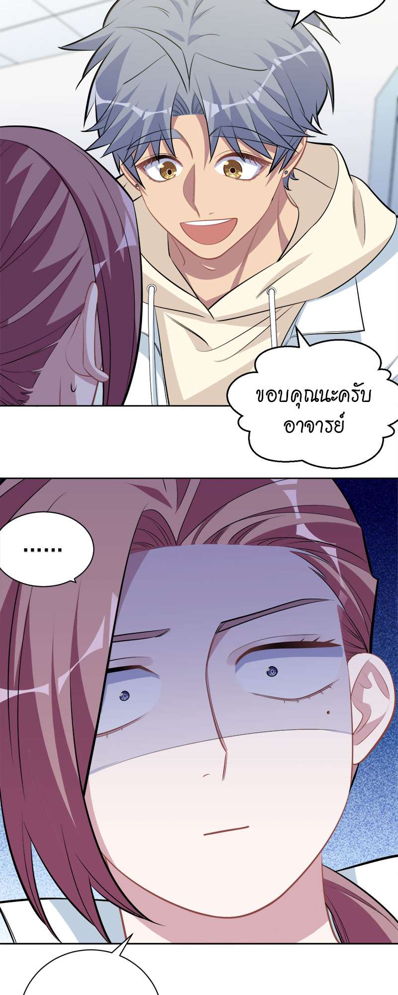 หน้า 10