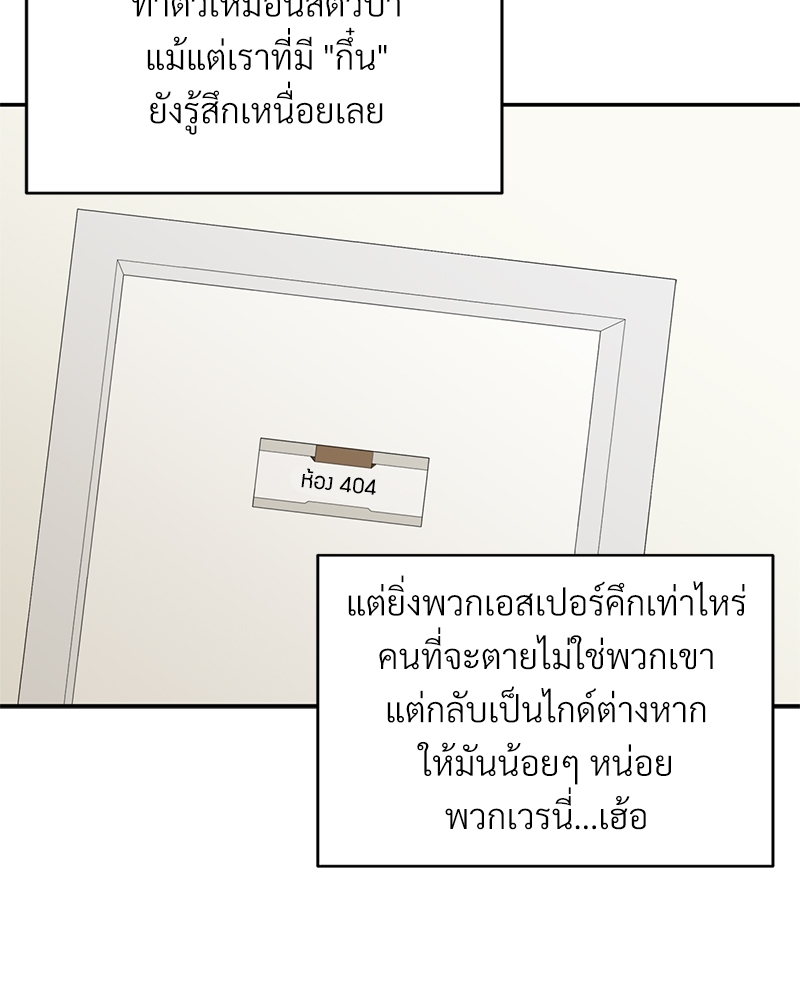 หน้า 69