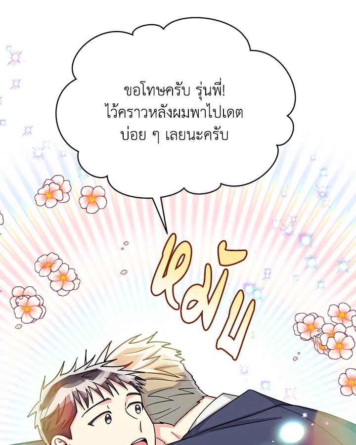 หน้า 55