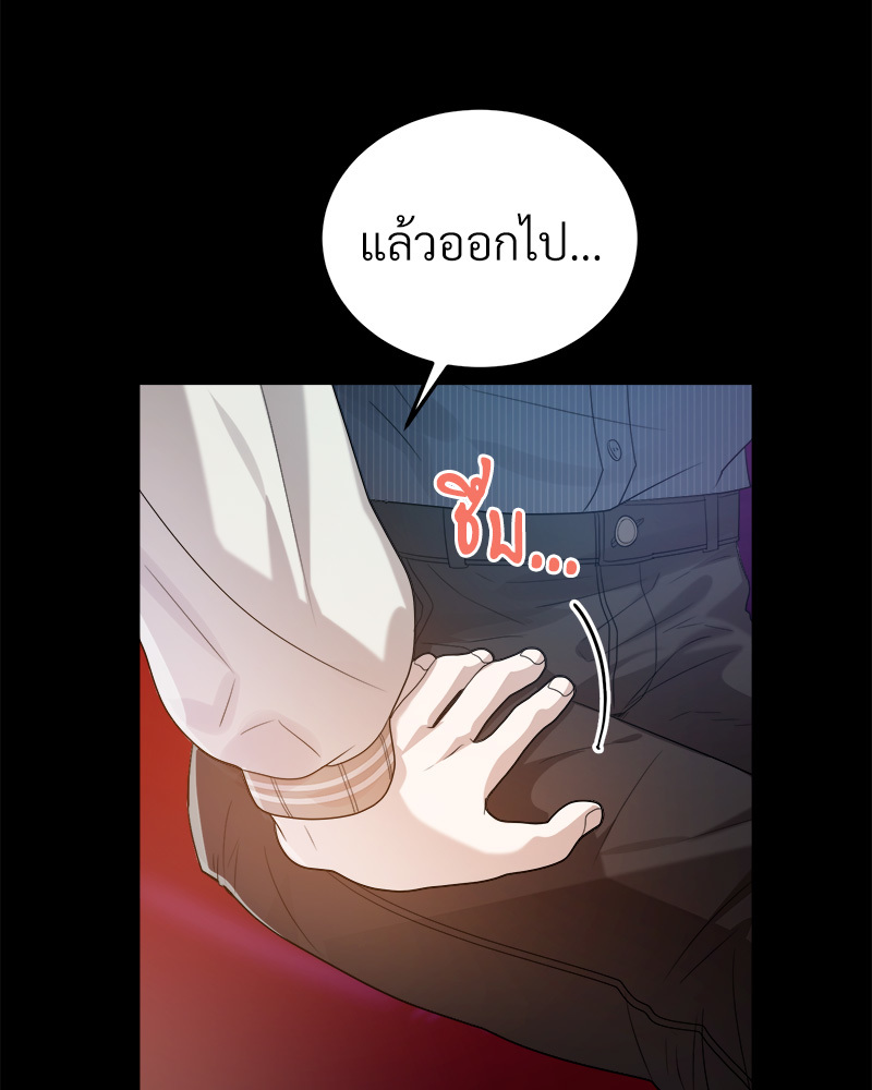 หน้า 93