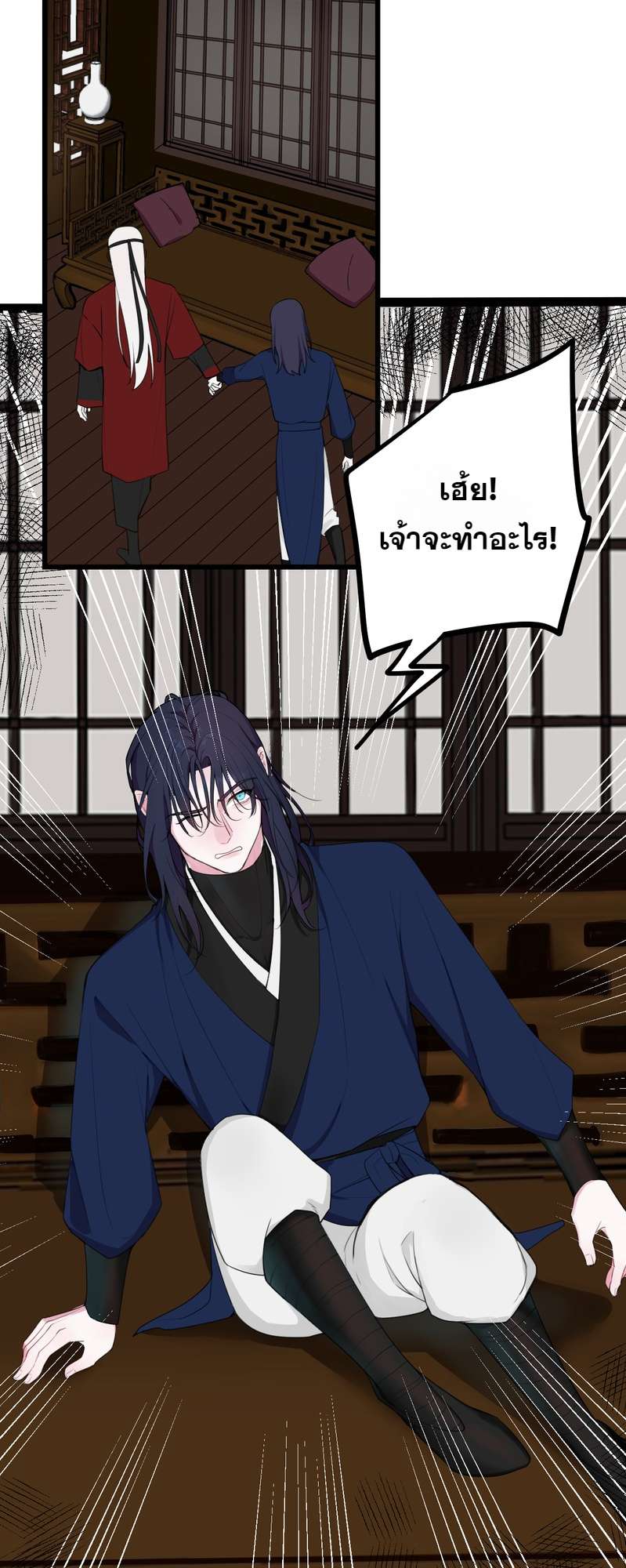 หน้า 24