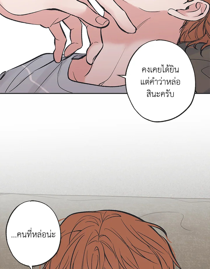 หน้า 67