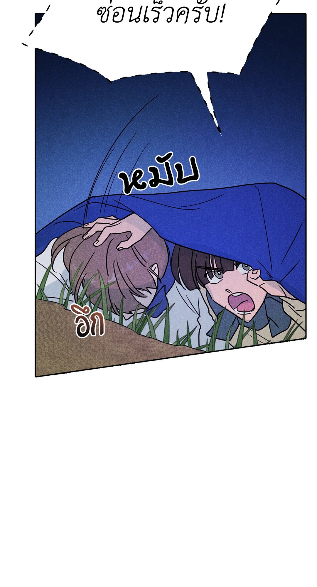 หน้า 64