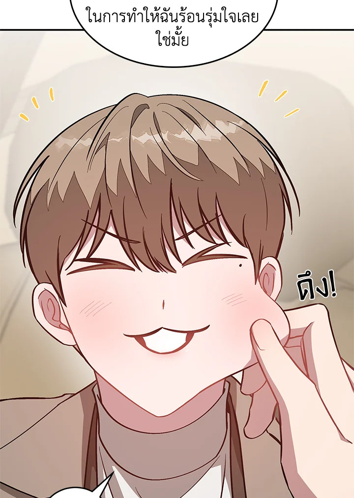 หน้า 106