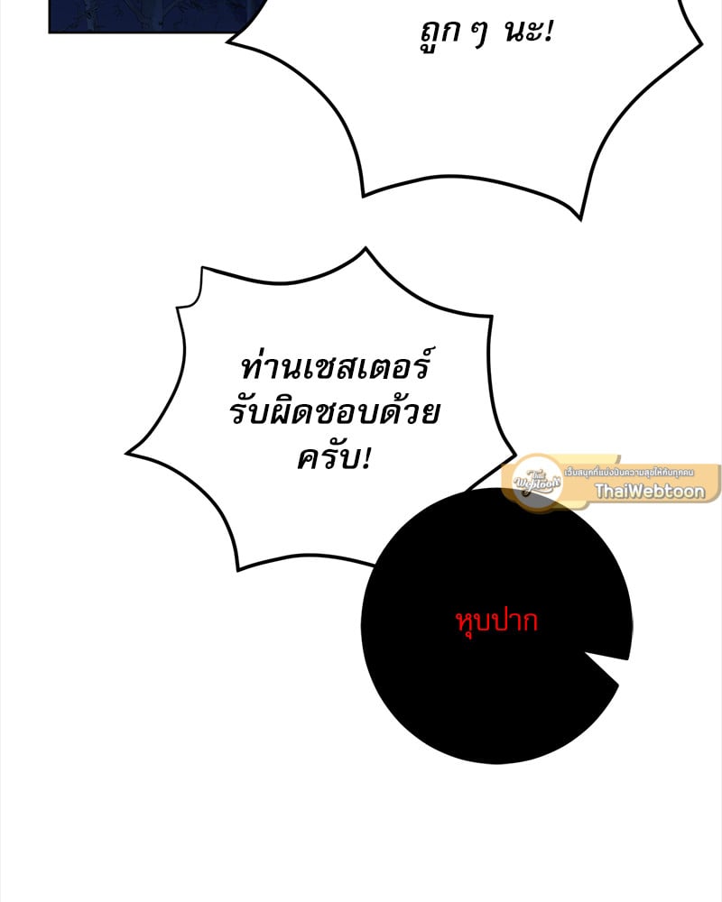 หน้า 100
