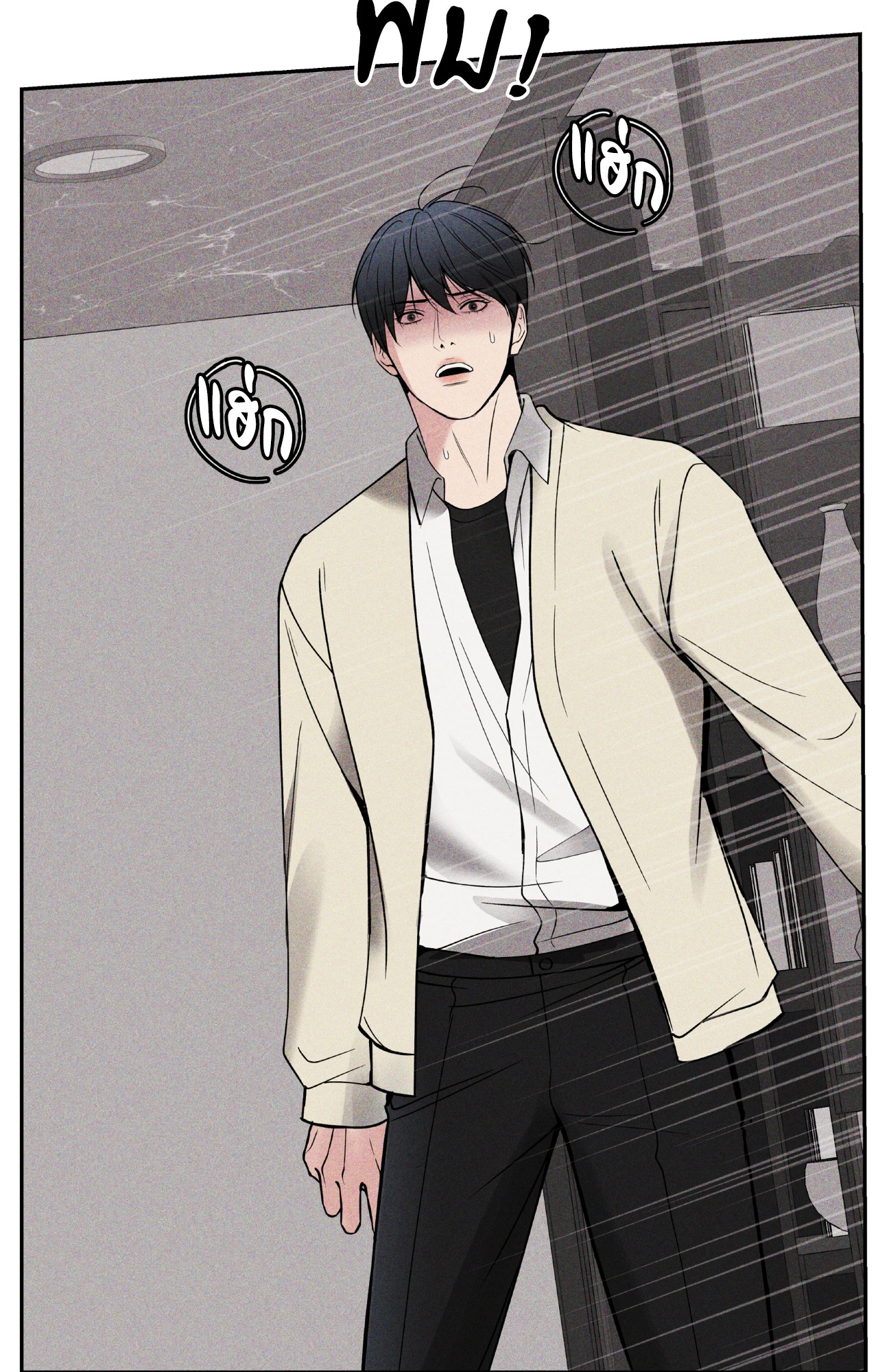 หน้า 73