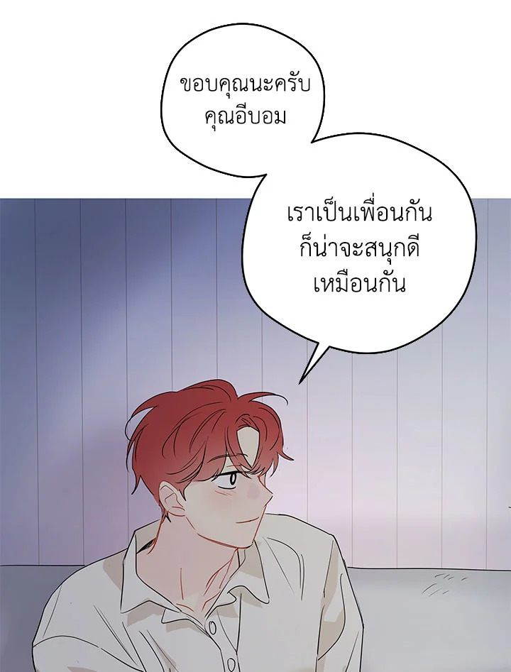 หน้า 81