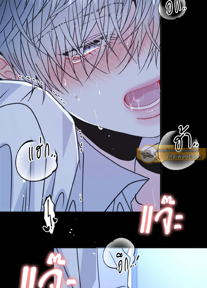 หน้า 79