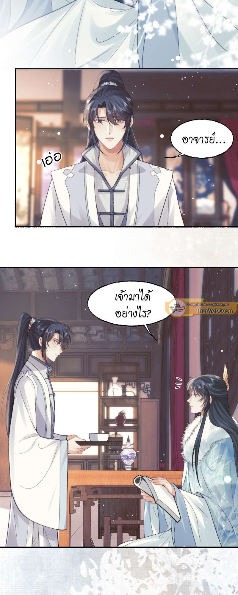 หน้า 13