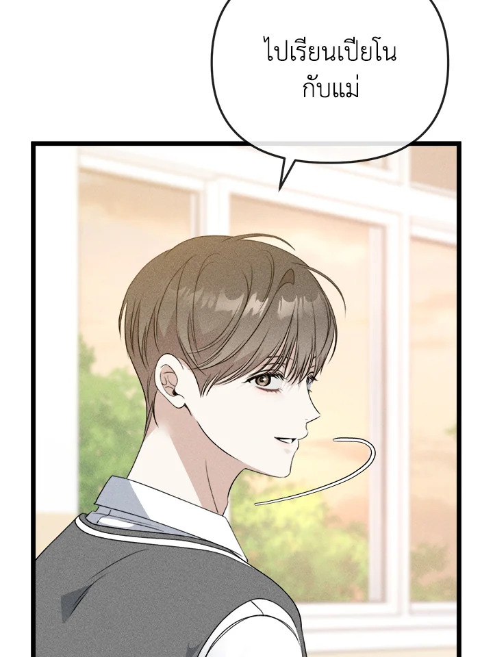 หน้า 110