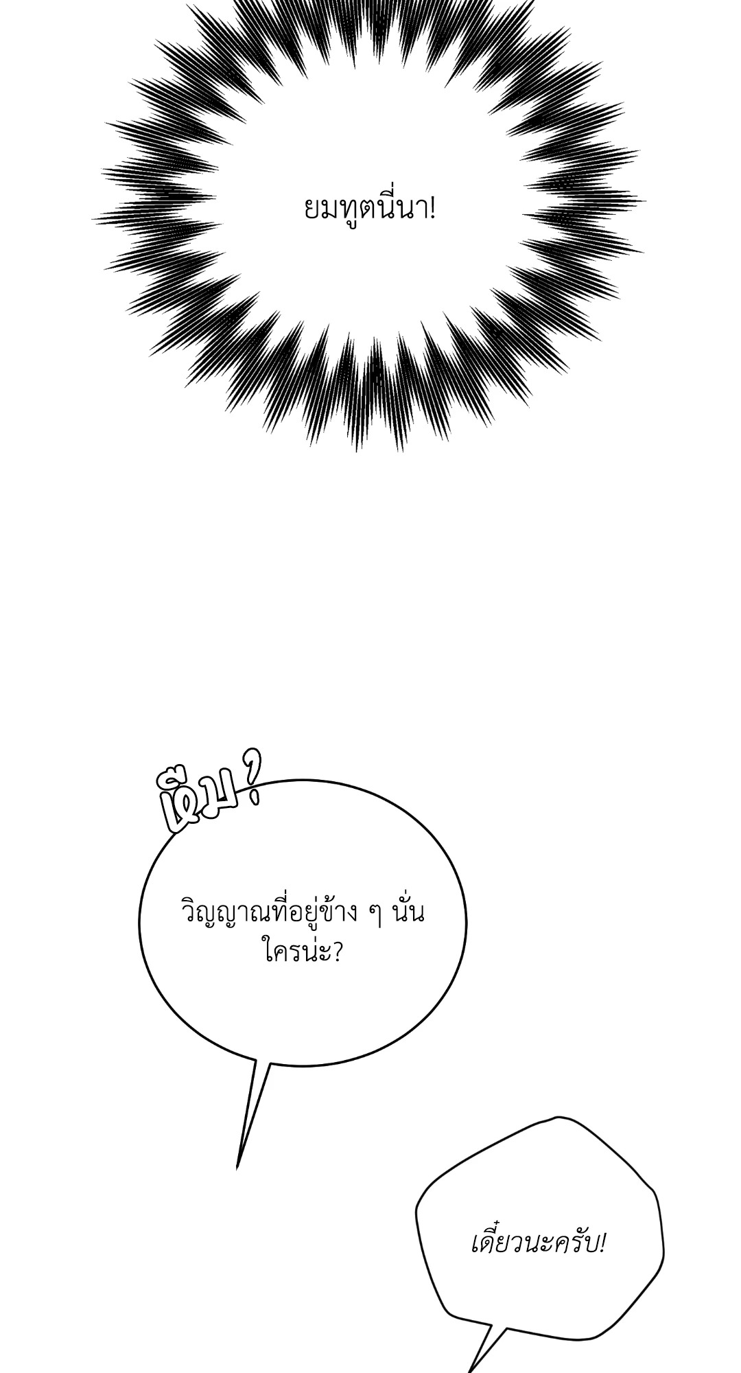 หน้า 83