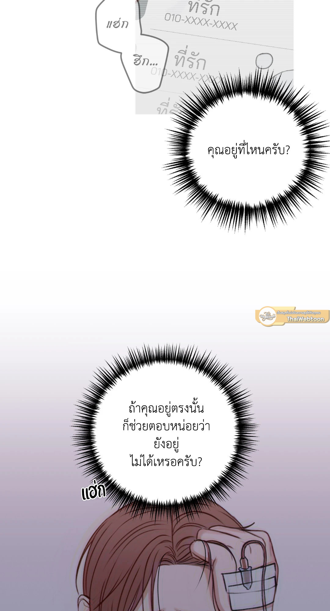 หน้า 67