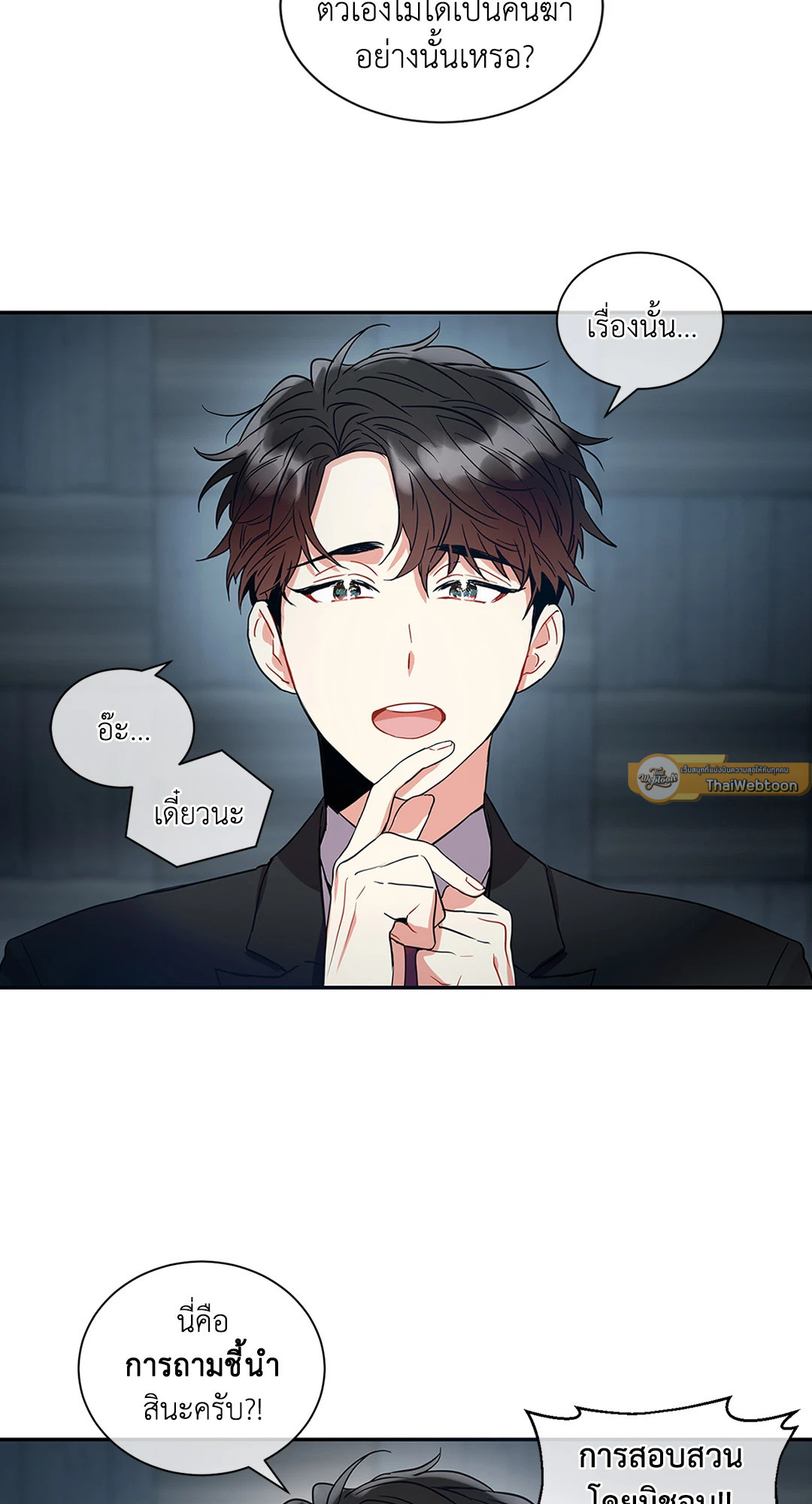 หน้า 58